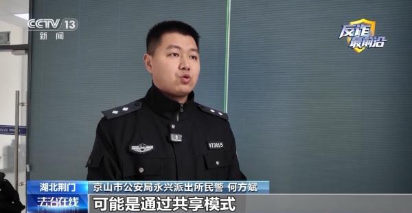 
上海岳阳中西医结合医院黄牛号贩子票贩子代网上预约代挂号电话假客服诱骗退改签 小心骗子的“春节剧本”