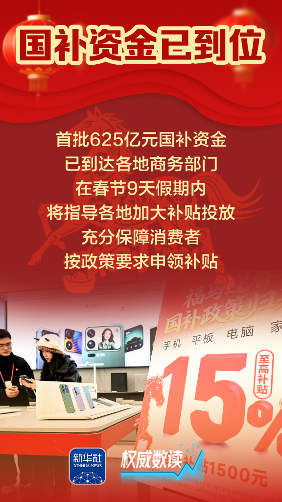 
西安市人民医院黄牛号贩子票贩子代网上预约代挂号电话权威数读丨“新春礼包”+“文旅大餐”来了！