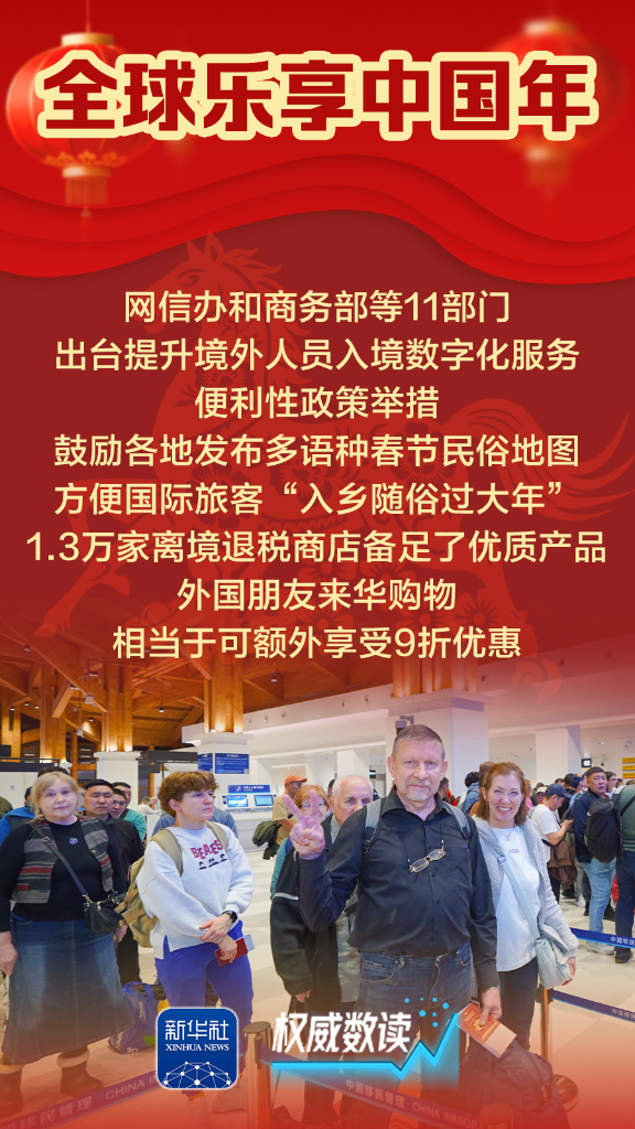 
西安市人民医院黄牛号贩子票贩子代网上预约代挂号电话权威数读丨“新春礼包”+“文旅大餐”来了！
