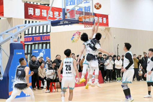 2026年闽侯县第十六届“迎新杯”男子篮球赛落幕   