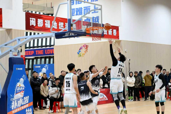2026年闽侯县第十六届“迎新杯”男子篮球赛落幕   