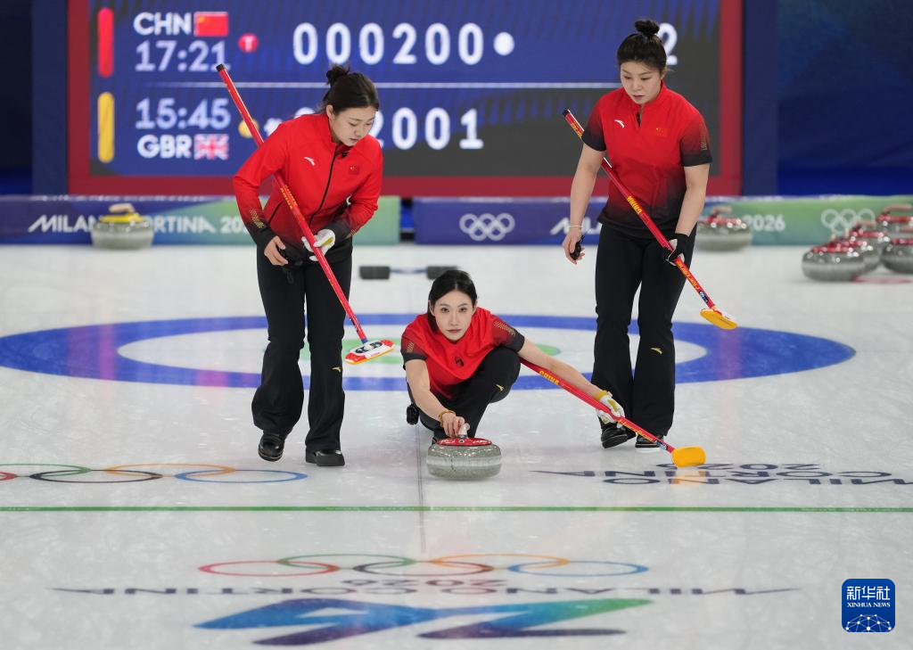 冬奥会｜冰壶——女子循环赛：中国队胜英国队