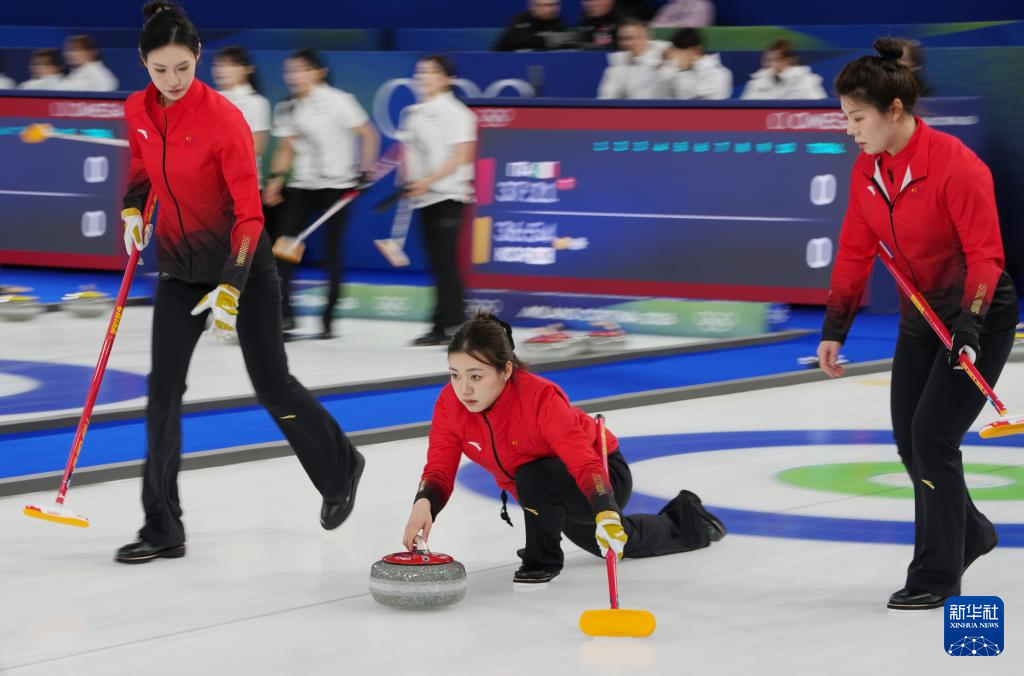 冬奥会｜冰壶——女子循环赛：中国队胜英国队