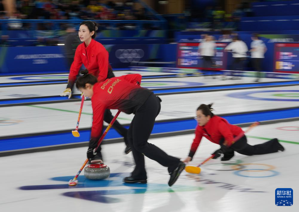 冬奥会｜冰壶——女子循环赛：中国队胜英国队