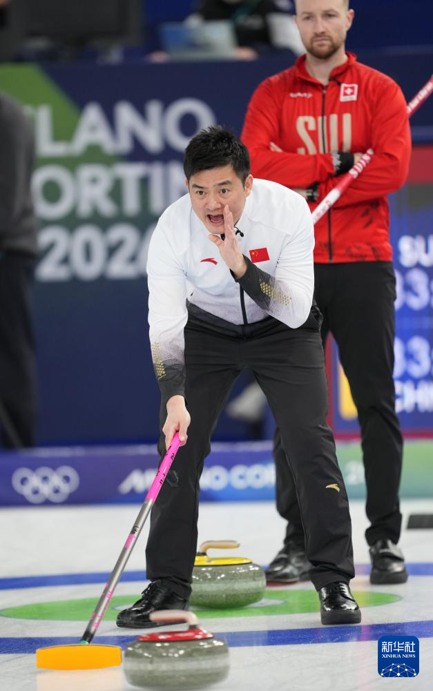 冬奥会|冰壶——男子循环赛:中国队不敌瑞士队