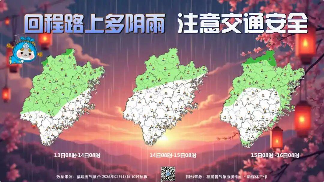 今日高温29&deg;C！福州天气将经历短暂回暖