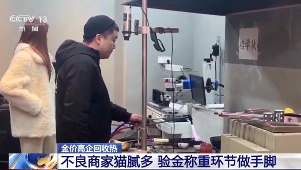 
首都儿科研究所附属儿童医院曹玲常丽叶茂李旭黄牛挂号电话报价虚高结算缩水 黄金回收这些套路要小心