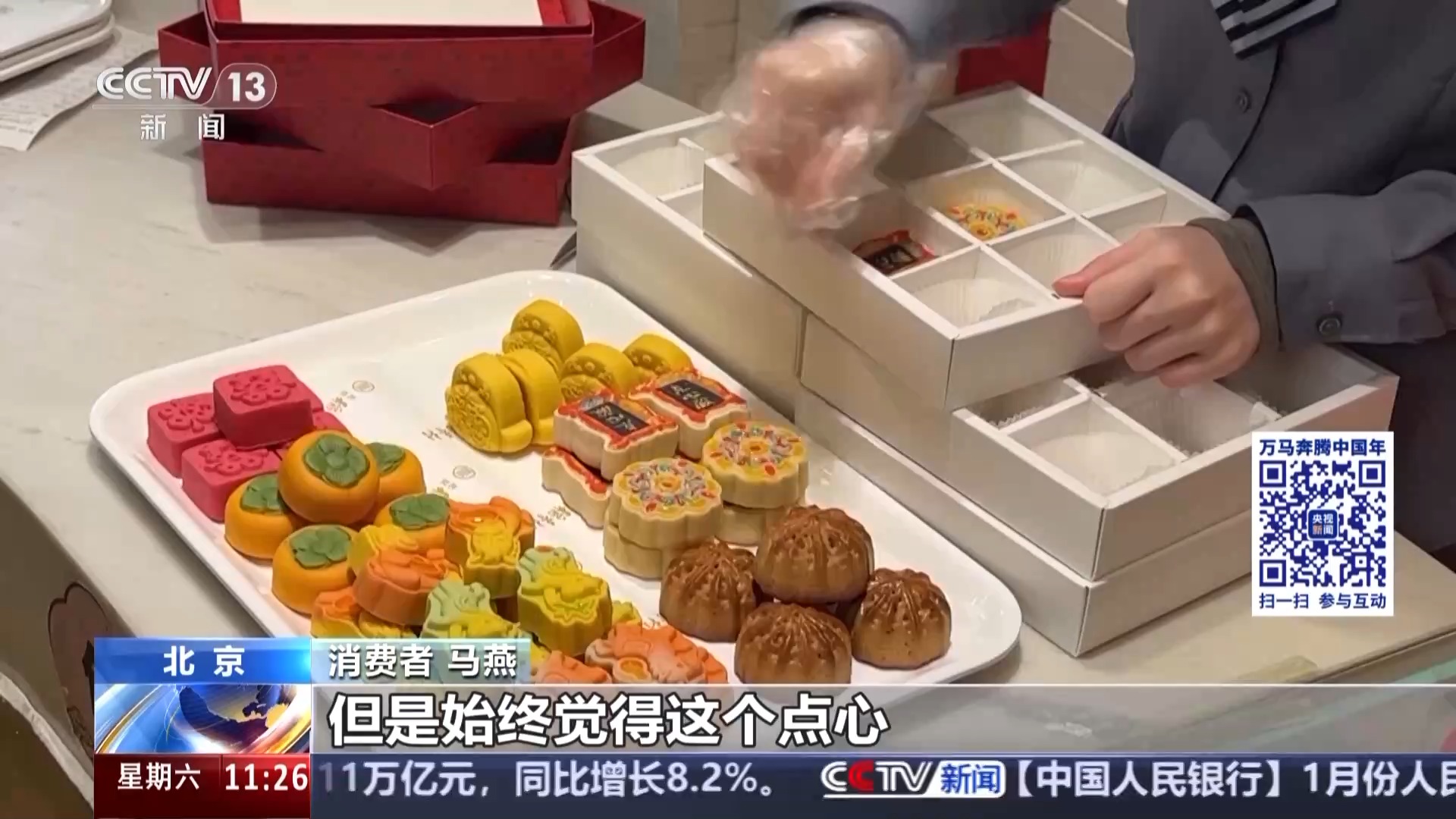 
阜外医院黄牛号贩子票贩子代网上预约代挂号电话一口京味儿一口甜 创意点心成年货清单里的“新宠”