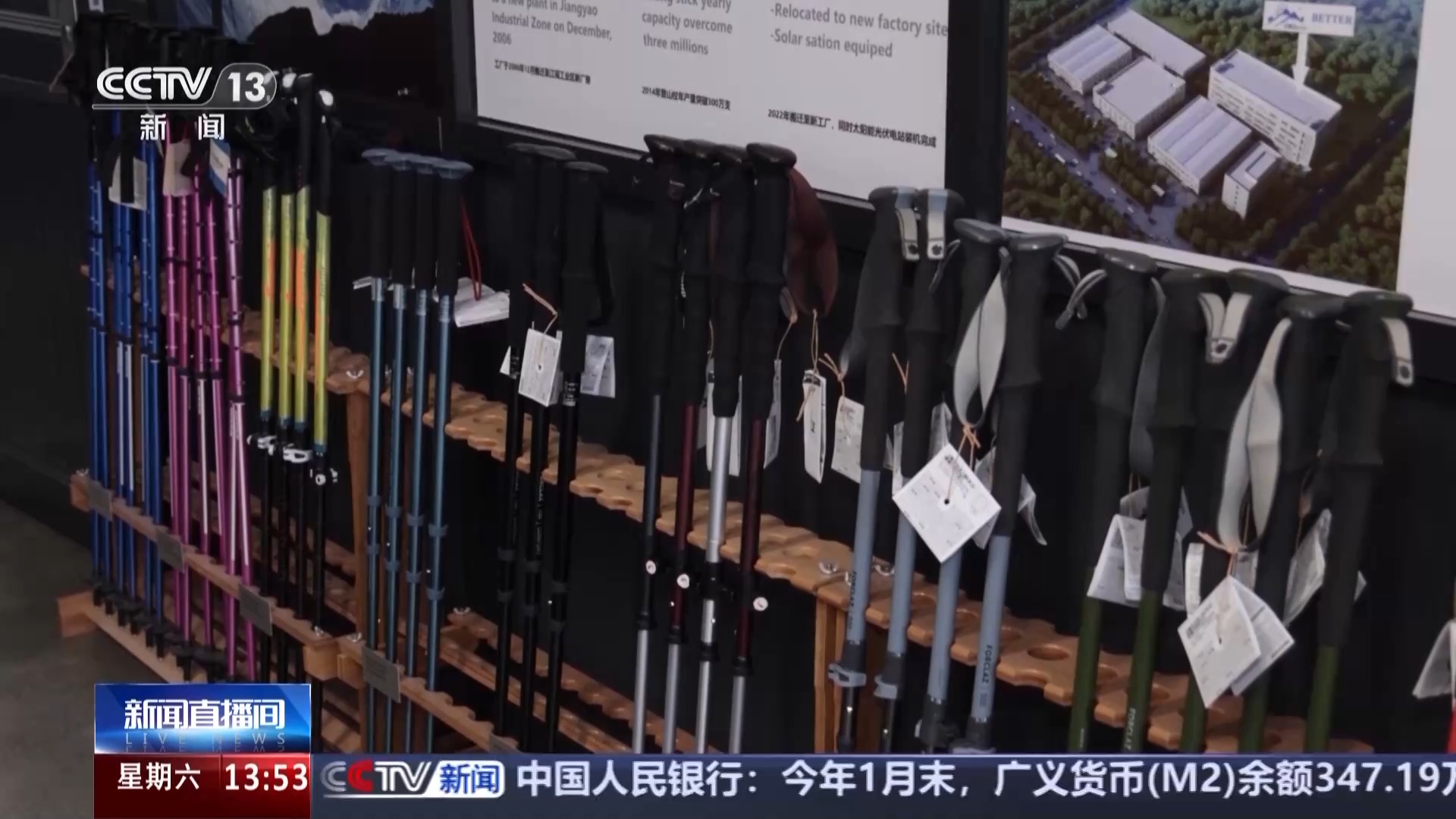 
广州医科大学附属第二医院黄牛号贩子票贩子代网上预约代挂号电话从“被动接单”到“主动适配” 国产冰雪装备海外圈粉