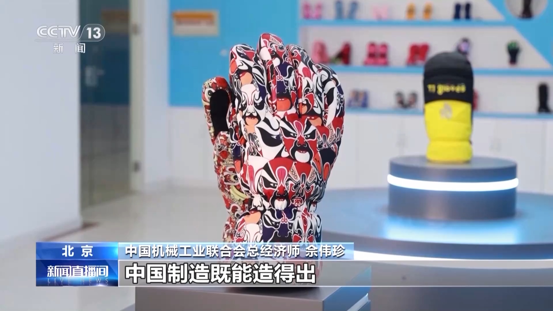 
广州医科大学附属第二医院黄牛号贩子票贩子代网上预约代挂号电话从“被动接单”到“主动适配” 国产冰雪装备海外圈粉