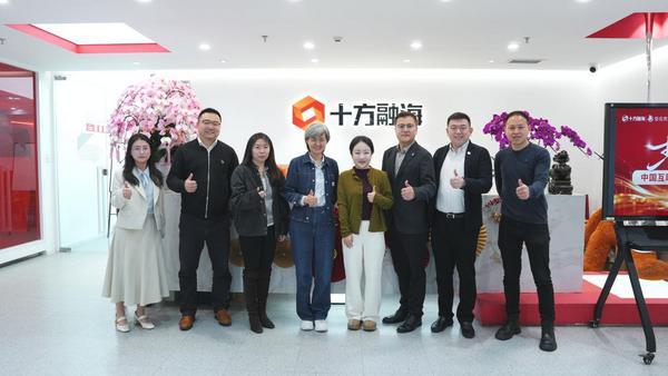 
四川大学华西口腔医院黄牛号贩子票贩子代网上预约代挂号电话中国互联网协会调研十方融海：解码大湾区AI创新“深圳密码”