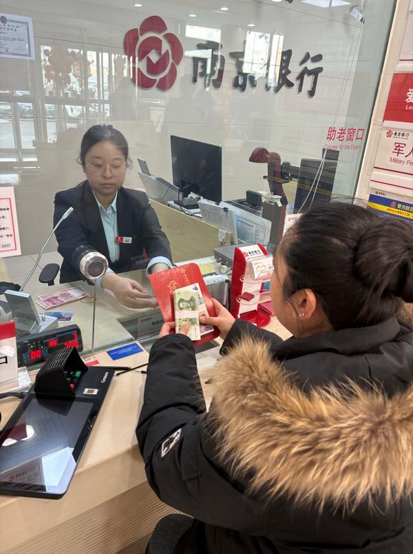 南京市中医院黄牛号贩子票贩子代网上预约代挂号电话南京银行北京分行开展“过新年,用新钱”活动