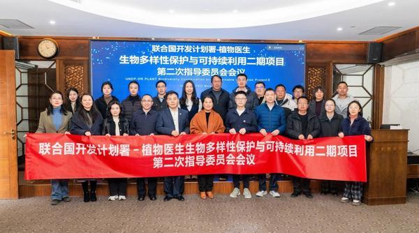 
南京脑科医院黄牛号贩子票贩子代网上预约代挂号电话从铁皮石斛到紫皮石斛，植物医生交出生物多样性保护“成绩单”