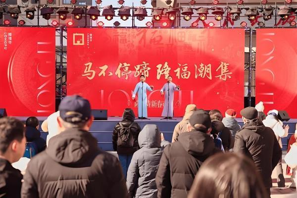 
中国人民解放军人民医院赵佳慧黄牛挂号电话红星亮相隆福寺新春市集 携AI机器人调酒车解锁京味新年