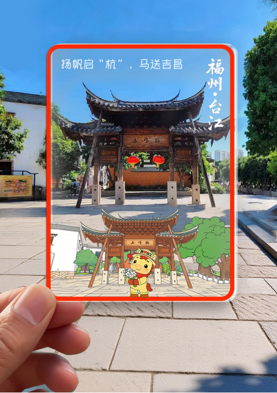 福州市台江区新春文旅月非遗主题活动启幕