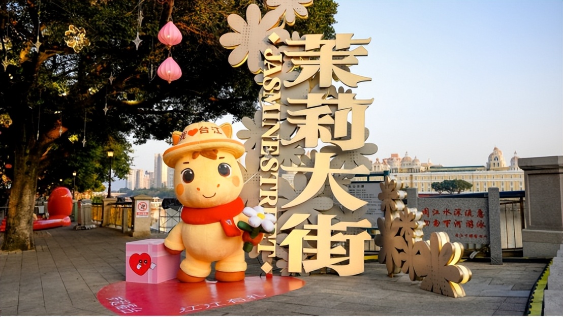 福州市台江区新春文旅月非遗主题活动启幕