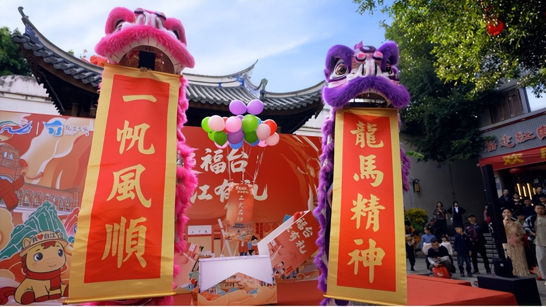 福州市台江区新春文旅月非遗主题活动启幕