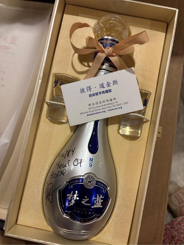 
沈阳医大一院黄牛号贩子票贩子代网上预约代挂号电话骏驰四海贺新岁！梦之蓝亮相2026联合国春晚