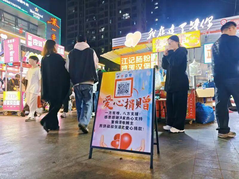 有福之州：人间有味是福年