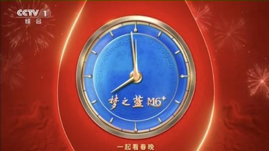 
江苏省人民医院范磊徐卫陆辉黄牛挂号电话洋河梦之蓝M6+敲响马年新春钟声，网友：“等的就是这一刻！”