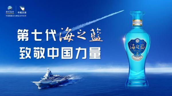 
南方医科大学南方医院黄牛号贩子票贩子代网上预约代挂号电话连续七年温情报时，梦之蓝伴全球华人共度中国年