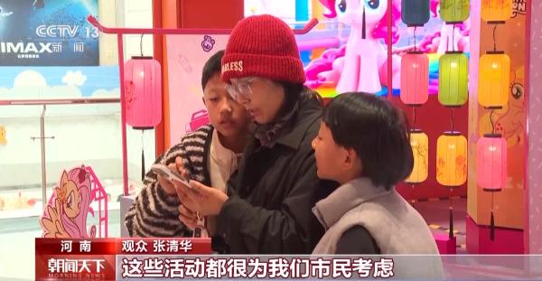 
天津医科大学总医院黄牛号贩子票贩子代网上预约代挂号电话多种惠民观影礼包上线 “电影+”消费赋能假日经济