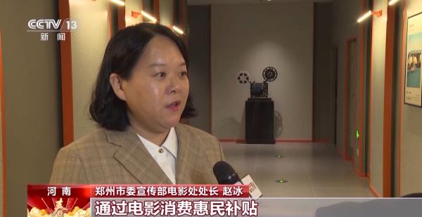 
天津医科大学总医院黄牛号贩子票贩子代网上预约代挂号电话多种惠民观影礼包上线 “电影+”消费赋能假日经济