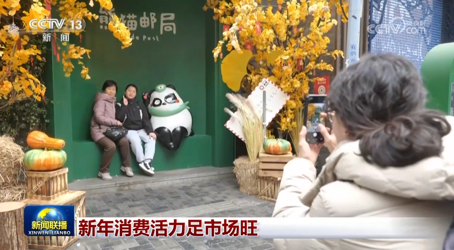 
北京宣武医院陈飞李海峰林华张鸿祺吴浩王硕张东刘鹏黄牛挂号电话新年消费活力足市场旺