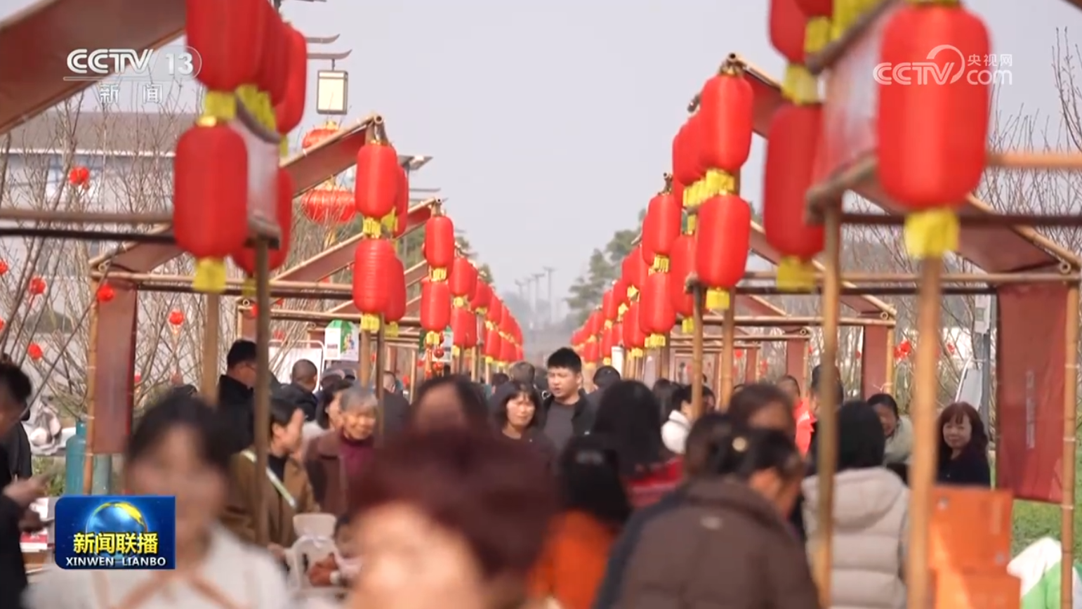 
北京宣武医院陈飞李海峰林华张鸿祺吴浩王硕张东刘鹏黄牛挂号电话新年消费活力足市场旺