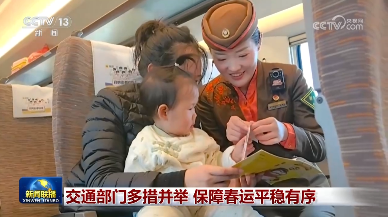 
上海长征医院黄牛号贩子票贩子代网上预约代挂号电话交通部门多措并举 保障春运平稳有序