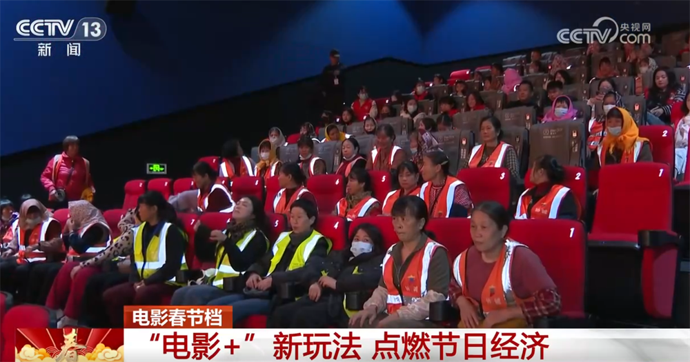 
广东省人民医院刘方舟曾平崔虎军李戚元丽黄牛挂号电话“电影+”深度融合模式点燃节日经济 “跟着电影赏非遗”感受传统文化魅力