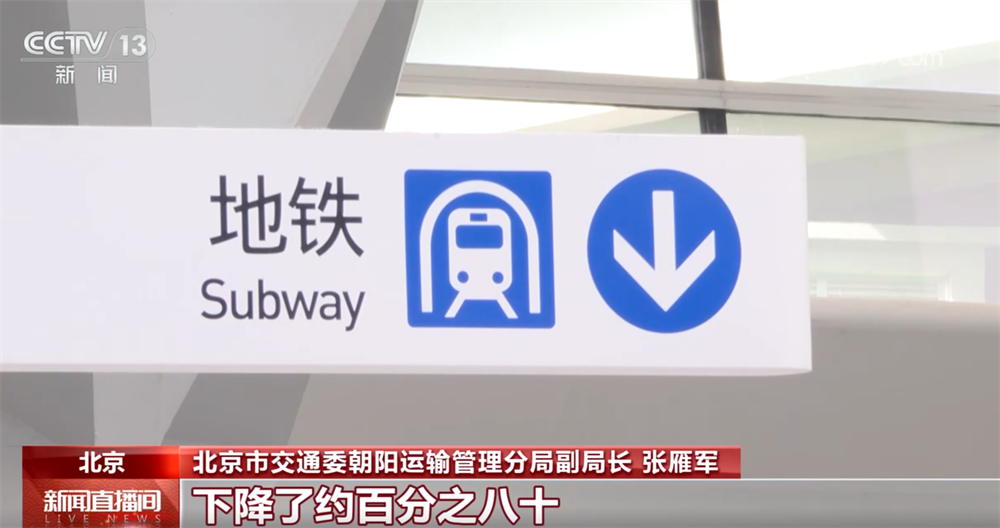 
上海同济医院黄牛号贩子票贩子代网上预约代挂号电话优化服务、调整运营时间、提供帮助 各地多举措便利出行、温暖旅途