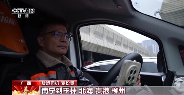 
广州红十字会医院黄牛号贩子票贩子代网上预约代挂号电话旅游列车、租车自驾受热捧 春节出行方式更多元