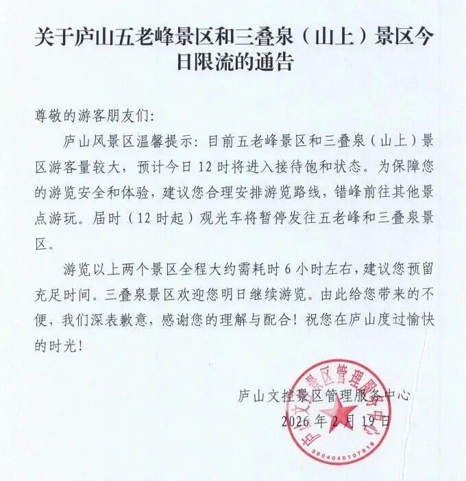 浙江省肿瘤医院陶开义曾剑张英丽张喜平陈鲁张英丽黄牛挂号电话史上最长春节假期|假期过半“抢闸客”回流带动二次短途游,三亚免税店销售额屡创新高