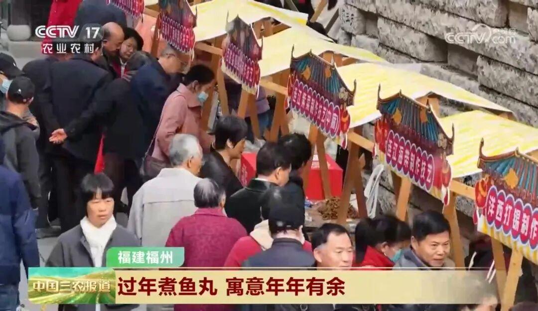 假期第五天，福州文旅上榜&ldquo;特色年味游&rdquo;全国第二，还火上人民日报、新华社、央视！