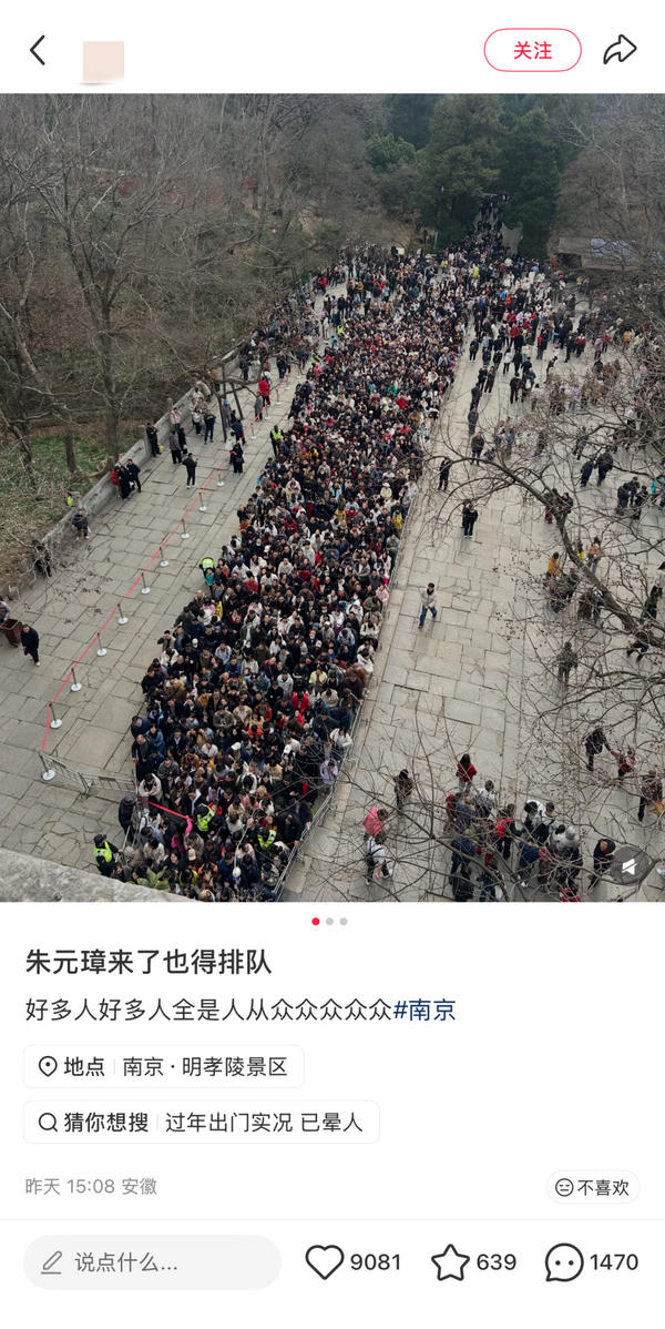 北京大学第一医院刘立军周福德张岩郭宏杰尹杰姜玉武张月华杨艳玲黄牛挂号电话史上最长春节假期|假期第六天景区仍然“谁来都得排队”,旅游产品价格“阶梯式回落”