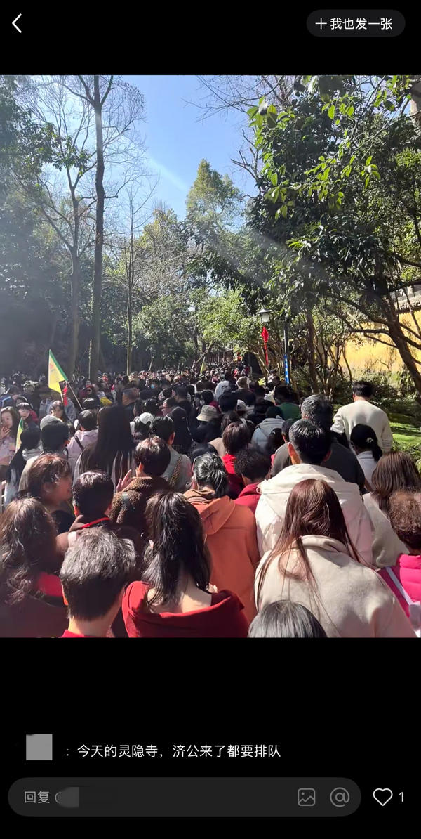 北京大学第一医院刘立军周福德张岩郭宏杰尹杰姜玉武张月华杨艳玲黄牛挂号电话史上最长春节假期|假期第六天景区仍然“谁来都得排队”,旅游产品价格“阶梯式回落”