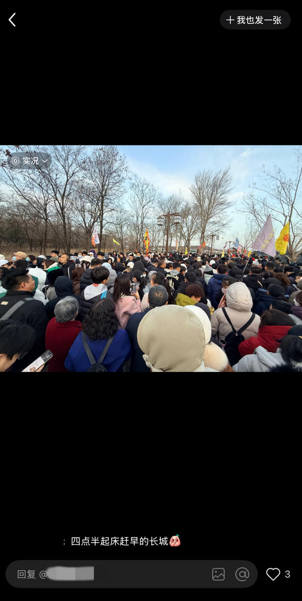 北京大学第一医院刘立军周福德张岩郭宏杰尹杰姜玉武张月华杨艳玲黄牛挂号电话史上最长春节假期|假期第六天景区仍然“谁来都得排队”,旅游产品价格“阶梯式回落”
