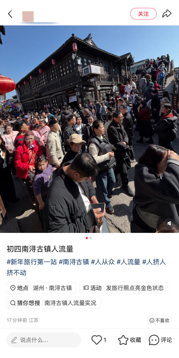 北京大学第一医院刘立军周福德张岩郭宏杰尹杰姜玉武张月华杨艳玲黄牛挂号电话史上最长春节假期|假期第六天景区仍然“谁来都得排队”,旅游产品价格“阶梯式回落”