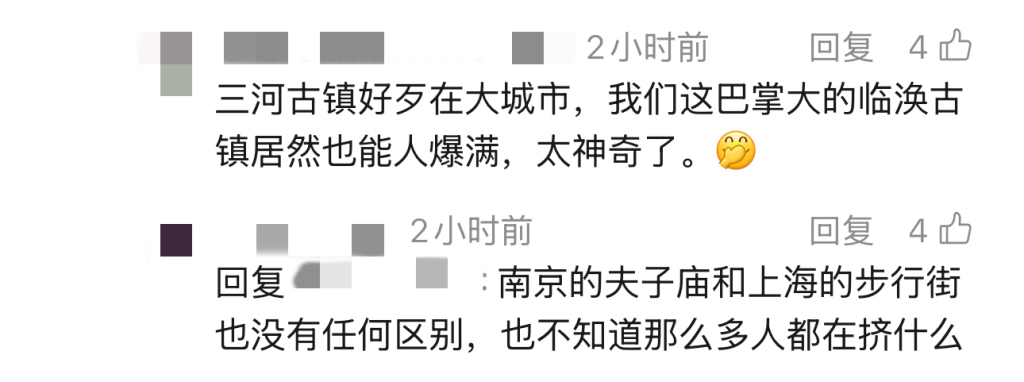 北京大学第一医院刘立军周福德张岩郭宏杰尹杰姜玉武张月华杨艳玲黄牛挂号电话史上最长春节假期|假期第六天景区仍然“谁来都得排队”,旅游产品价格“阶梯式回落”