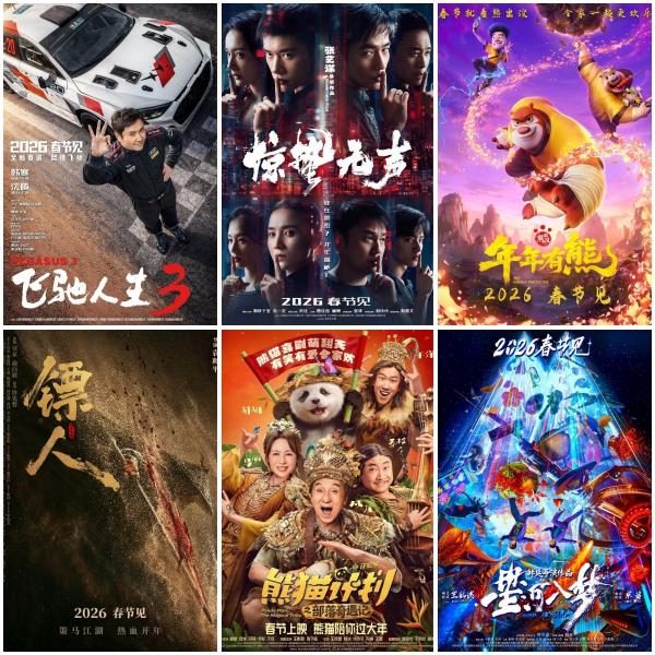 
广州市番禺区中医院黄牛号贩子票贩子代网上预约代挂号电话2026年度电影总票房突破60亿