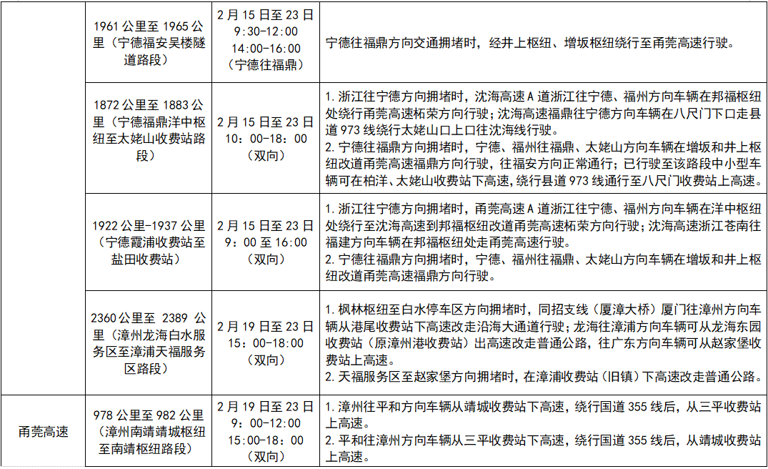 微信图片_2026-02-20_184502_423