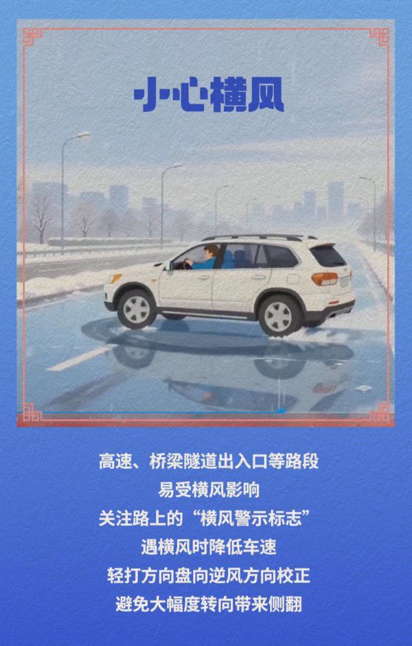 西安市中医医院黄牛号贩子票贩子代网上预约代挂号电话冷空气雨雪沙尘齐上阵!春运返程需关注天气变化及交通影响