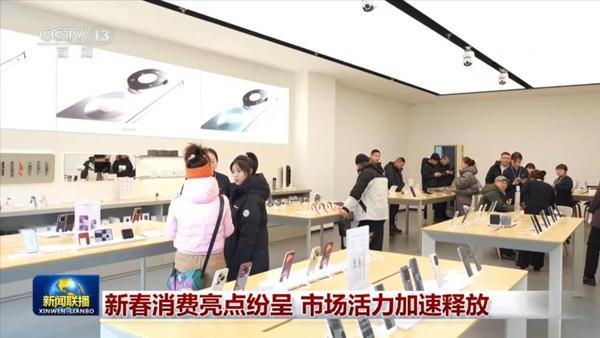 
上海市第六人民医院张长青韩培贾伟涛黄牛挂号电话新春消费亮点纷呈 市场活力加速释放