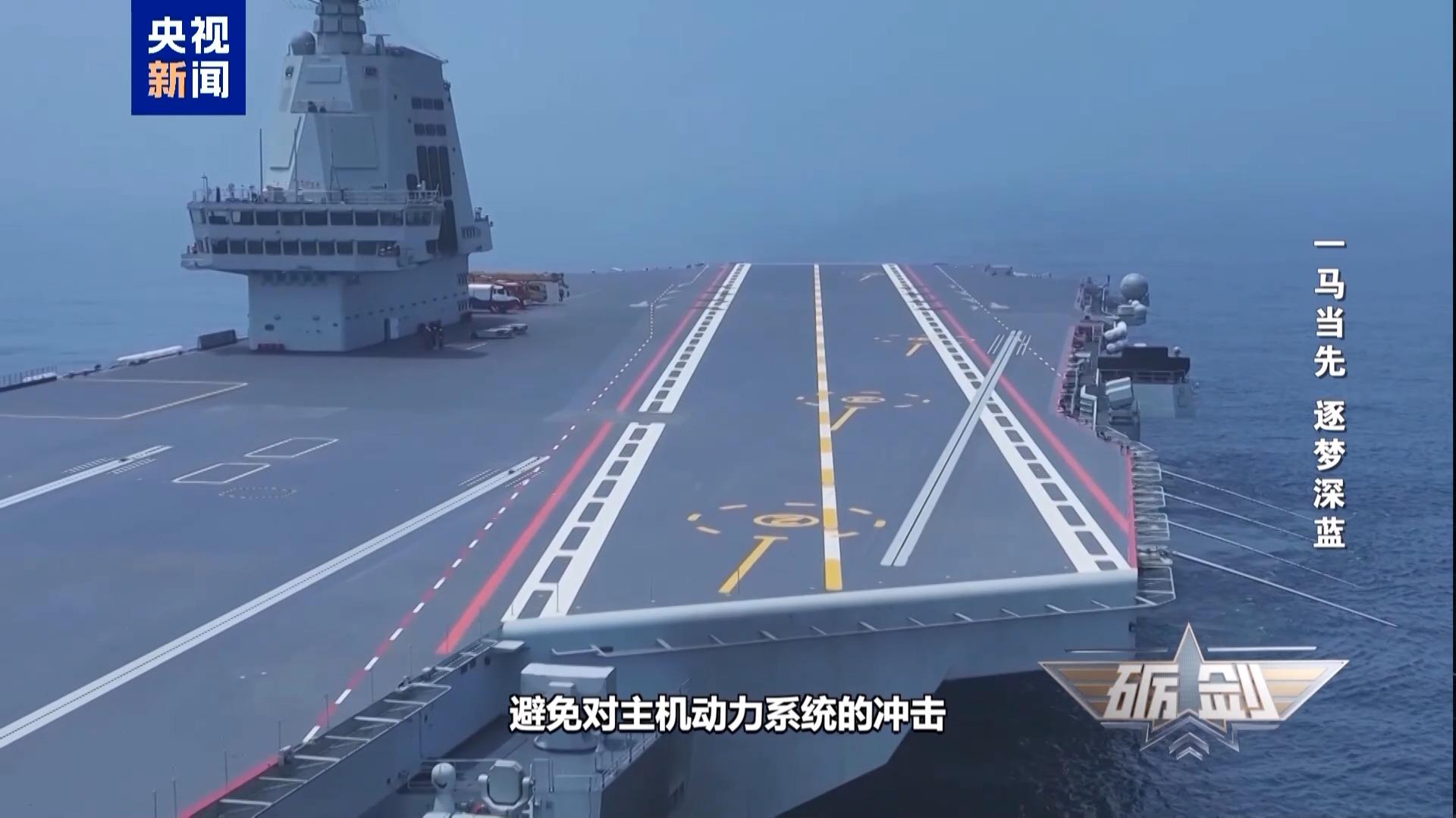 硬核揭秘！福建舰“一马当先”底气何在