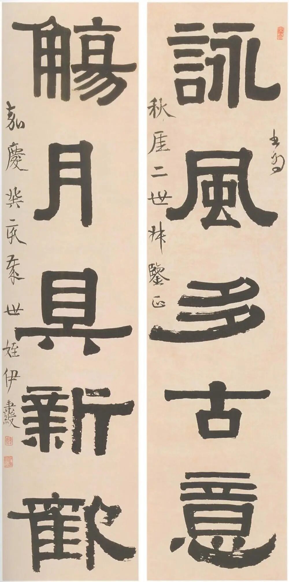 《文化闽江》片名字体,源自一位福建书法大家