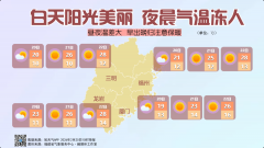 309医院黄牛号贩子票贩子代网上预约代挂号电话初七起全省多阴雨 春运返程注意安全