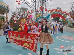 空军军医大学唐都医院赵天智张治国国小龙杨三虎黄牛挂号电话旗山湖公园2026年新春主题活动热闹上演