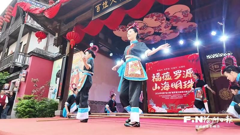 罗源非遗“赶大集”尽显畲风海韵 罗源非遗“赶大集”尽显畲风海韵