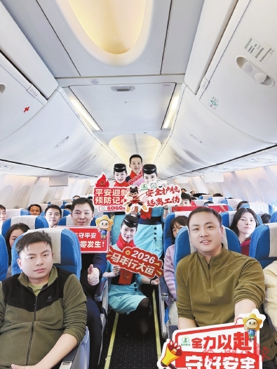 春节后福建首趟返岗复工包机抵榕 春节后福建首趟返岗复工包机抵榕